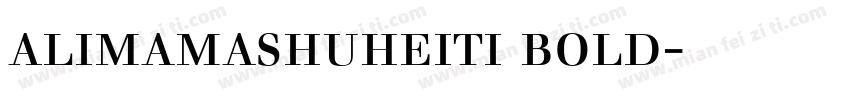 alimamashuheiti bold字体下载字体转换